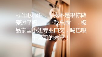 稀缺福利-300NTK系列-116至-134高清作品合集1