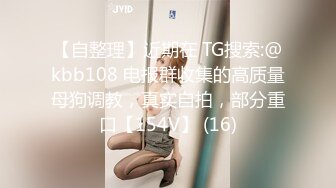 【极品反差❤️东航空姐】爆乳丰臀女神【豆泥丸】完美身材 穿着空姐制服架起来操到浪叫 高清私拍90P