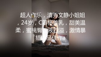 推荐，新人G奶女神~完美颜值【大大白兔老湿】抠逼自慰~硬了~爆撸，这对大奶子谁看了不心动？ (4)