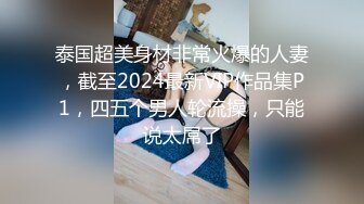 蜜桃影像PME218女主任用加班时间找人玩弄小穴