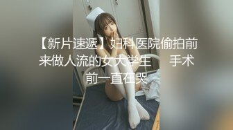 十年一遇可爱泰妖Ts--Kitty 美过当代网红，气质无与伦比，小娇躯洗着大屌仙女棒，真想帮她洗洗鸡巴和后庭！