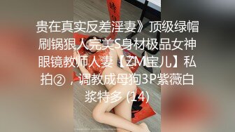 男：爽不爽，好吃吗  女友：细细品尝肉棒，没空说话，拔屌外射！