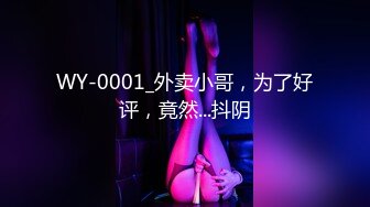 极品颜值美少女！新人刚下海！收费房给大家秀一波，170CM黑丝美腿，假屌猛捅骚逼，妹妹玩的挺开