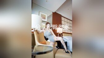  酒店约操大奶人妻，抓着奶子一顿吸，跪地深喉大屌，扶着沙发被后入，骑乘位猛坐