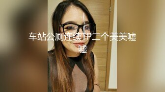 两个摇摇欲坠的大奶子