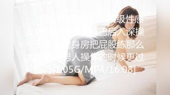 日常更新2023年12月3日个人自录国内女主播合集【235V】 (117)