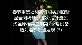 情趣小旅馆暗藏摄像头 真实记录漂亮美女和男友啪啪全过程