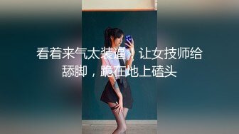 (果凍傳媒)(91kcm-061)(20221222)威脅誘姦校長老婆-白允兒