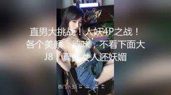 【新片速遞】童颜巨乳小女友跟小哥激情啪啪，全程露脸玩滴蜡小游戏，口交大鸡巴让小哥舔逼，抱在怀里抽插主动上位吃奶子[1.23G/MP4/01:47:51]