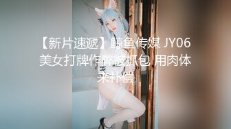 【新片速遞】 才艺女神会跳舞的七七，全程露脸集美丽粉嫩性感于一身的金牌主播激情大秀，性感裸舞一字马丝袜高跟特写骚穴[2.79G/MP4/02:36:27]