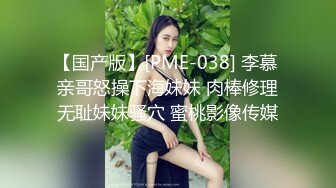 【中文对白 ✨OnlyFans福利资源】⭐yuzukitty⭐国产福利姬内容质量不错 有少许多为长视频 有玩偶那味了