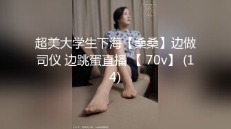 极品美臀女技师 长相甜美按摩调情 脱下黑丝手指摸穴 翘起双腿舔逼 翘屁股后入套子掉了内射