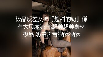 半夜带着亲妹到滨海公园海边散步 情不自禁吃起肉棒 半途被保安发现落荒而逃！