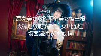 【新片速遞】  【淫尻❤️白皙美腿】会洗澡的桃子✨ JK少女摄精术施展 刚醒就顺势寻茎 狂插饥渴嫩穴 多姿势攻陷发情玩物榨精