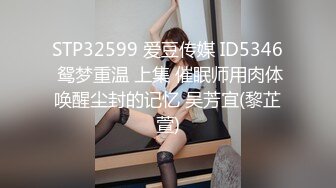 袜带给大腿与腿部搔痒6