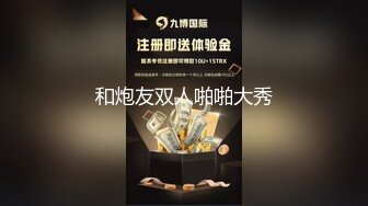 ✨【截至4月新档】国产著名网红福利姬「下面有根棒棒糖」OF日常性爱私拍【第二弹】