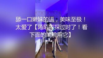 [高清无水印]-宝宝色死啦，黑丝肚兜露脸极品骚货跟小哥啪啪大秀直播，让小哥吃奶舔逼亲着小嘴抠着逼，无套抽插玩菊花刺激.