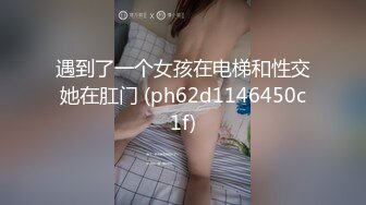 内谢有点丑萌的青春呆萌妹子,情趣猫耳朵,趴在男友双腿中大口吃J8,直接内谢