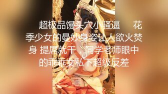 果冻传媒-失足女贼 长线绑屌新玩法 老公痛着 老婆快乐着 美乳女神何苗