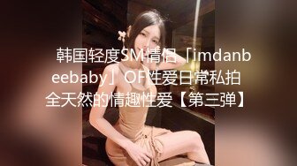 出水芙蓉白嫩少女 在学校的时候人畜无害 乖乖巧巧 学习成绩优秀，床上掰开小嫩穴主动求操，软萌乖巧下如此反差