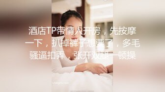 小骚货的正面