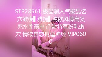 XKVP081 星空无限传媒 性成人体验馆 漂亮店员遭变态男强奸 晴天