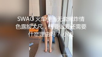 2/21最新 人妻大秀逼逼特写坐插玩弄道具把骚逼插到喷水高潮VIP1196