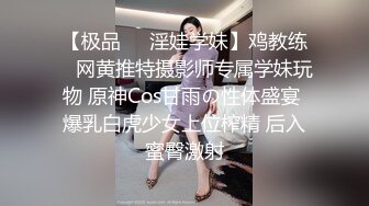 后入山西学生妹