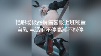 《母子乱伦》把妈妈前面身体按进车里屁股撅在外面就在大马路边上直接插进去好爽啊