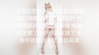 韩国精品TS『eun-a』可爱的样子比女人还温柔美腿黑丝丁字内裤仙女伸出舌头勾人啊看到都想去操