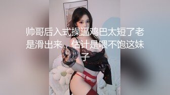 酒店偷拍成熟男士玩弄涉世未深小女孩 两个人年龄相差是真的大 完整版