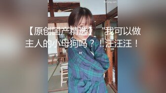 【全網精品福利】✨Onlyfans泰國混血花花公子模特『Eyealive』OF私拍 身材性感在讀學生 天使容顏身材巨頂(1217p 84v)～稀缺資源值得收藏 (1)