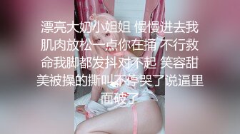 最新5月无水首发福利！推特SM女王【Hkmistress_some】调教私拍，木乃伊式捆绑女女百合调教龟责榨精责罚 (7)