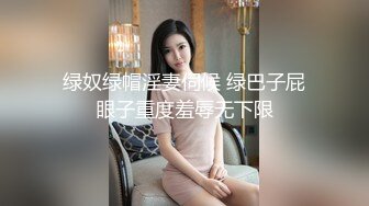 ★☆全网推荐☆★大神『91Boss58』换妻4P淫乱餐桌上操美味女友完整版流出 (6)