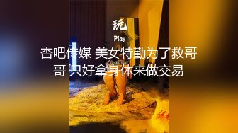 学生妹探花陆小凤周末酒店约炮破洞牛仔裤学妹，压着草动作有点大把妹子操的腿都软了表情痛苦