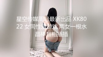 放假那天，两个高中生小情侣在教室激情做爱，女孩说我怕，男孩说我慢慢插进去，你把裤子脱了!无套操学生妹!