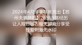 STP14422 『射精日记』约操极品爆乳G奶混血网红激情啪啪 边抽插双穴 边摇晃巨乳 无套抽插射一身