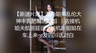 SWAG极品美女饥渴约炮，同学一进门看到A片情节在眼前上演立马加入射她俏脸流精液