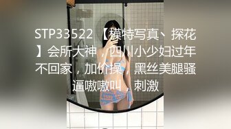 【新片速遞】  【超清AI画质增强】2022.8.14，【换妻极品探花】，巅峰对决，三对夫妻今夜淫乱聚首，玩情趣游戏