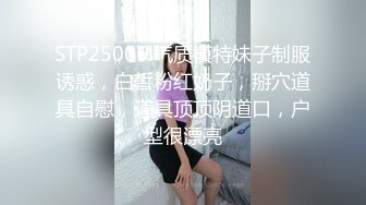 【新片速遞】真实操女友 老公是不是觉得我太色 不会啊 我是让你看到洞洞插的很舒服的样子 真的很舒服 骚话不停 听硬了