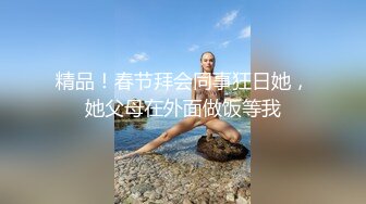 STP23957 圣诞Happy最新极品欲女幼师▌叶子▌圣诞淫荡自诉不为人知的秘密 私人宠物女仆恭候主人 狗链调教爆艹小母狗 VIP2209