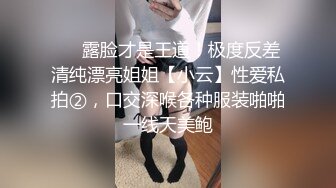 【性爱泄密重磅极品】二次元黑丝小姐姐开房偷情富二代姐夫 做爱时还接姐姐电话 声音超嗲 对话超刺激 (1)