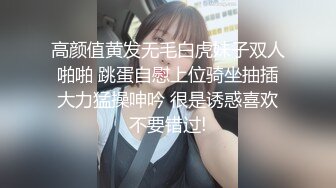 色房东低价租房给漂亮美眉浴室偷放摄像头偷窥人家洗澡这妹子下面毛不是一般多性欲一定很强