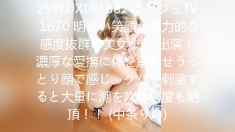 最新2024极品反差淫妻！白皙眼镜良家少妇【地方姐姐】私拍②，野战居家各种性爱露出无套内射，抱起来肏到高潮抽搐V (16)