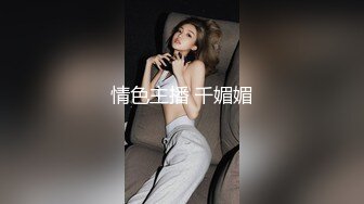 《极品CP魔手外购》美女如云餐饮店大神躲藏女厕逼脸同框偸拍数位小姐姐方便，被一个美女发现翻车了还好没有推门吓尿了 (5)