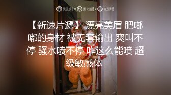  米拉和主人的幸福生活无毛逼逼气质美女啪啪，穿上黑丝跪着交，骑乘猛操高潮多次喷水