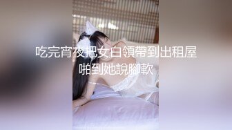 【新片速遞】   破解摄像头偷拍❤️年轻小夫妻一边看综艺一边啪啪啪