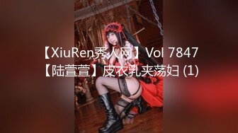 【XiuRen秀人网】Vol 7847【陆萱萱】皮衣乳夹荡妇 (1)