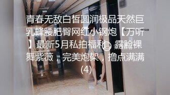 高端写真pussylet模特康妮 无圣光5组 真是又可爱又欲