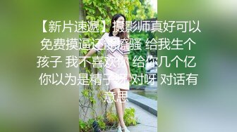 【新片速遞】  ✅黑客破解美容美体女子会所摄像头✅真实偸拍白肤少妇来脱毛和皮肤保养✅极品大波非常顶